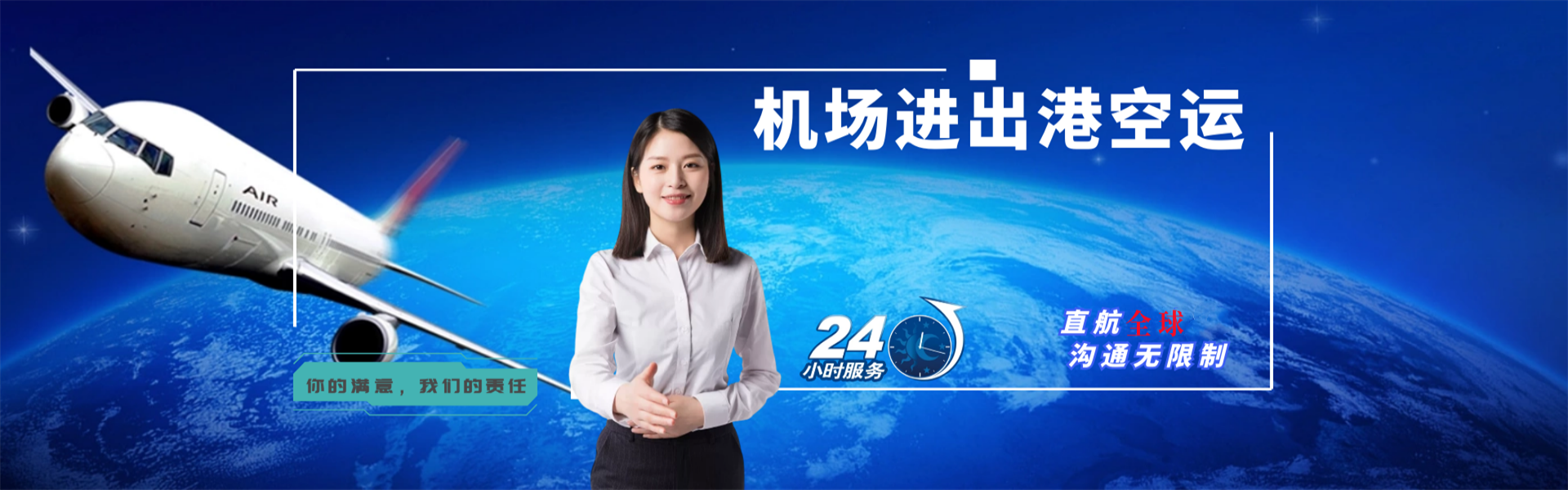 通河到葡萄牙物流公司-通河至葡萄牙物流专线-通河空运到葡萄牙-优时通物流有限公司