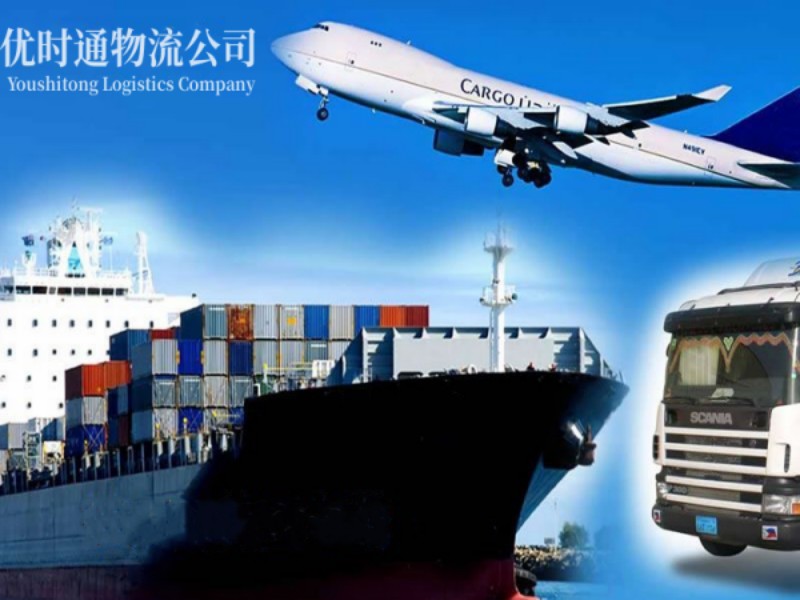 通河到葡萄牙空运锂电池注意事项